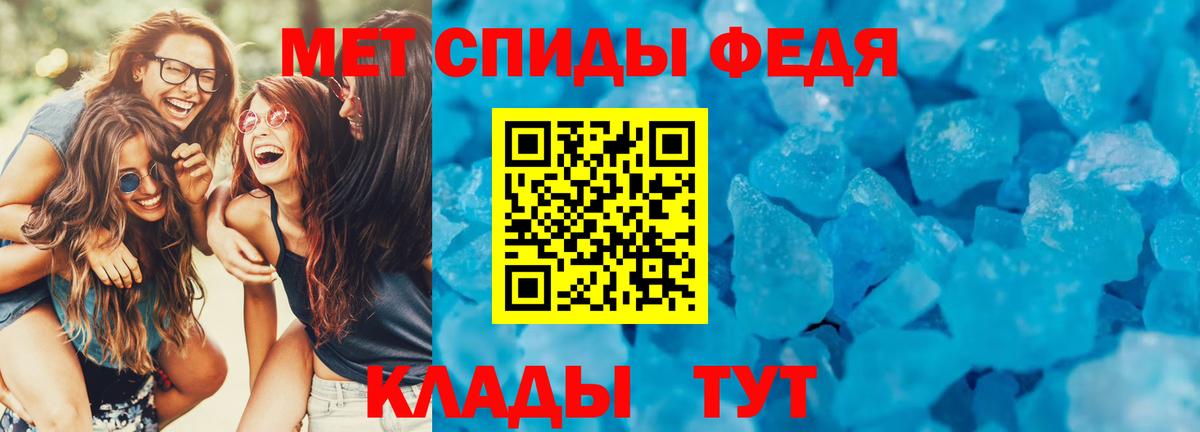 Alpha-PVP Подольск
