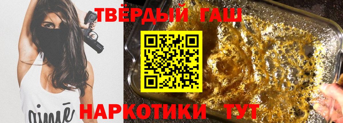 ГАШИШ индика сатива Подольск