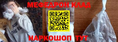 прущий лед Бузулук