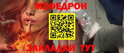 молекула духа Будённовск