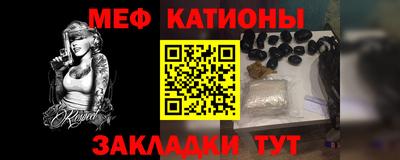 прущий лед Бузулук