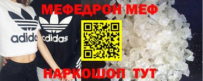 кокс Рузаевка