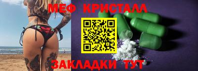 прущий лед Бузулук