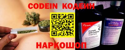 прущий лед Бузулук