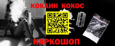 прущий лед Бузулук