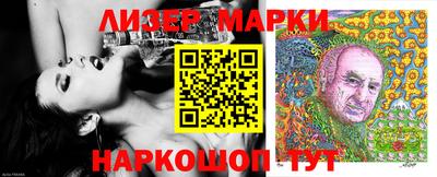молекула духа Будённовск