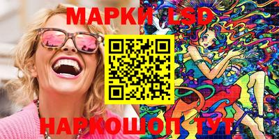 молекула духа Будённовск