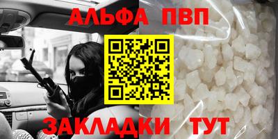 гашиш Бугуруслан