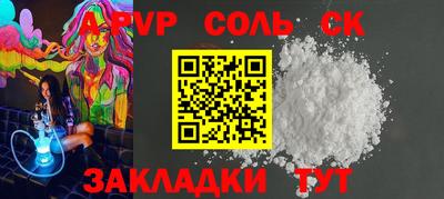 гашиш Бугуруслан