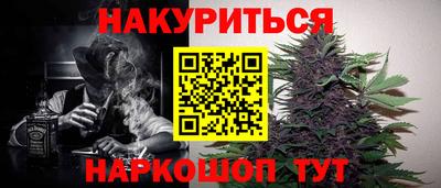 бутик Рязань