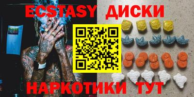 молекула духа Будённовск