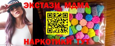 молекула духа Будённовск