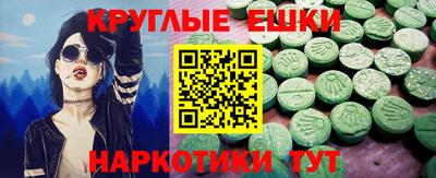 молекула духа Будённовск