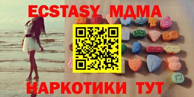 молекула духа Будённовск