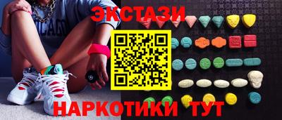 молекула духа Будённовск