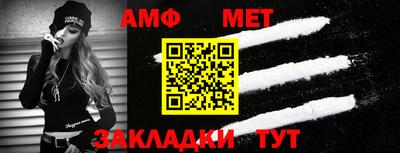 кокаин VHQ Рыбинск