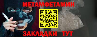 молекула духа Будённовск