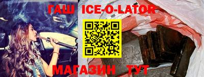 молекула духа Будённовск