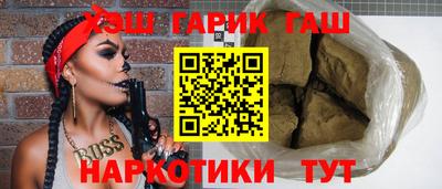 гашиш Бугуруслан