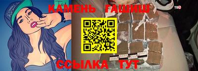 молекула духа Будённовск
