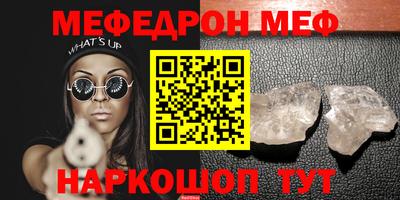 прущий лед Бузулук