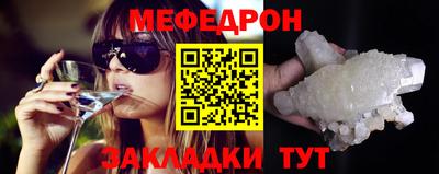 прущий лед Бузулук