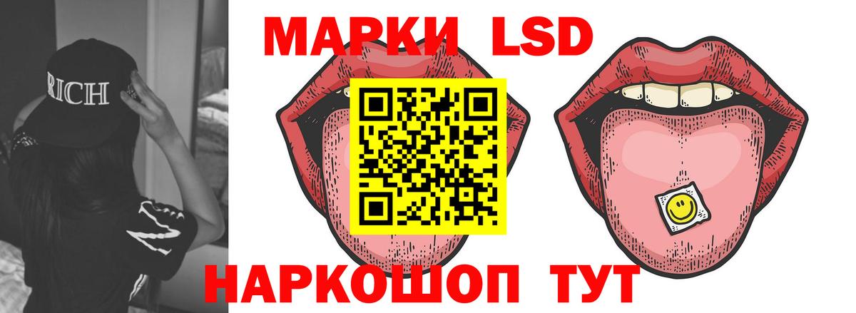 LSD-25 экстази ecstasy  Вход с VPN  ЛСД экстази ecstasy  Подольск 