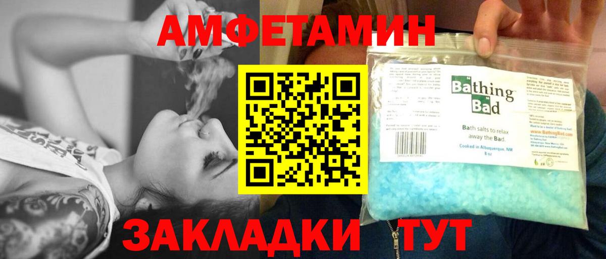 Первитин винт Подольск