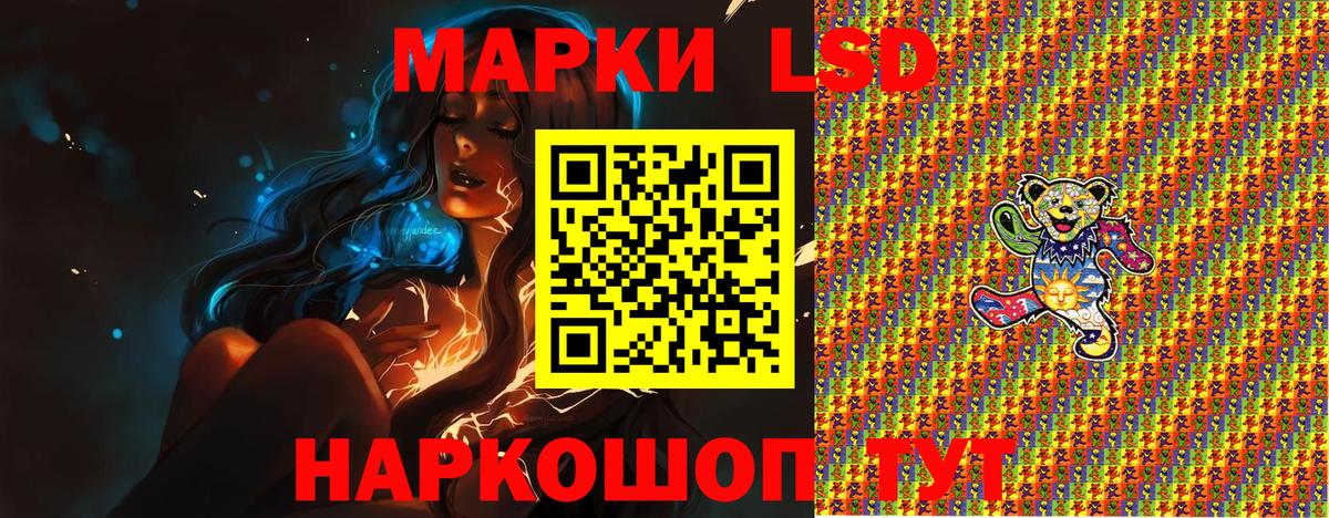 Марки N-bome 1,5мг Подольск