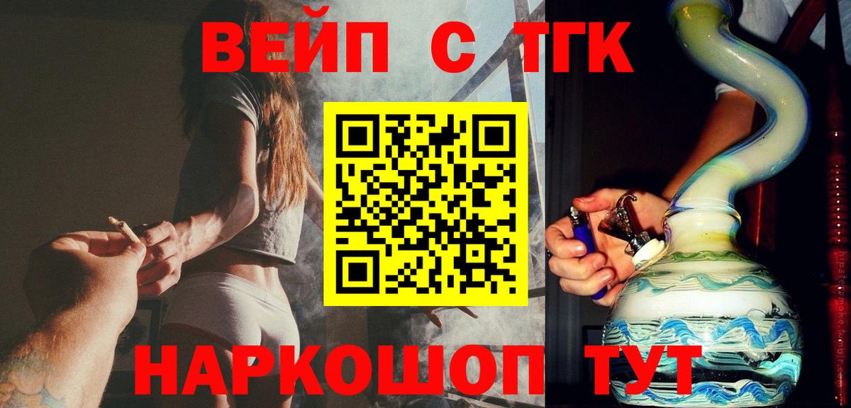 ТГК концентрат Подольск