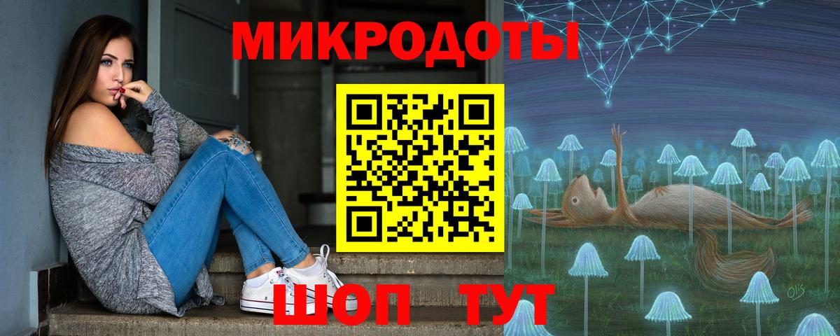 Галлюциногенные грибы MAGIC MUSHROOMS  Вход с VPN  Подольск 