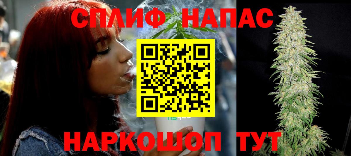 Бошки марихуана LSD WEED Подольск